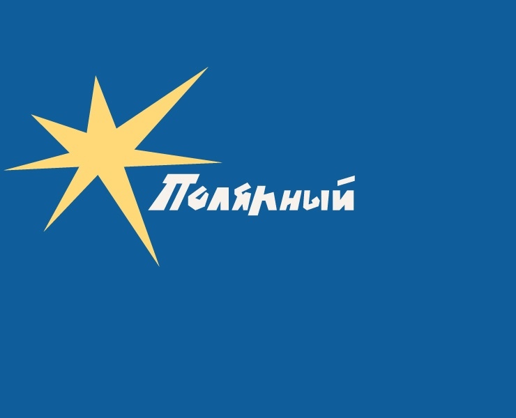 северный вокзал "Полярный" — Брендинг на Dprofile
