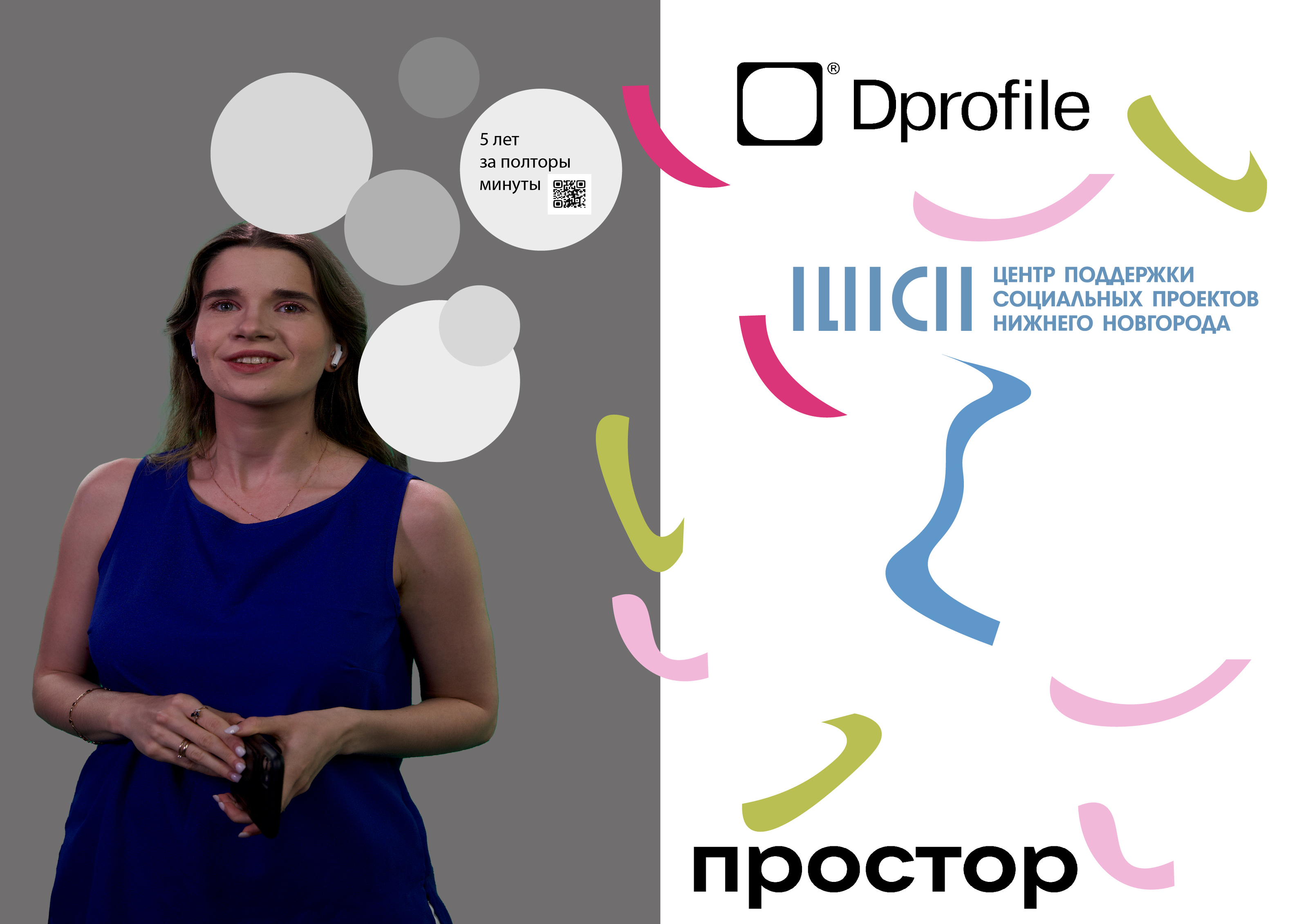 Дизайн вагона метро Нижнего Новгорода — Изображение №6 — Графика на Dprofile