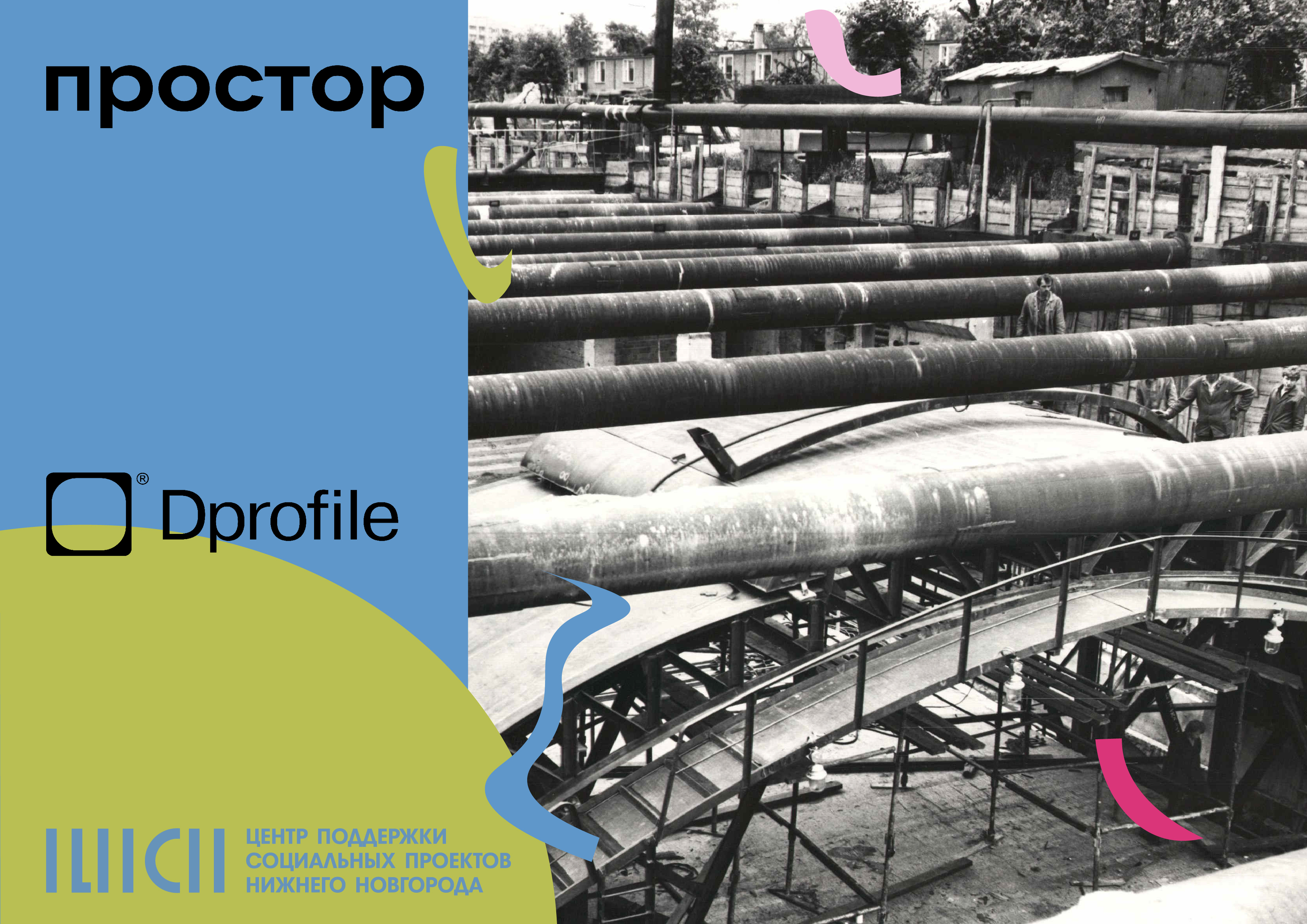 Дизайн вагона метро Нижнего Новгорода — Изображение №7 — Графика на Dprofile