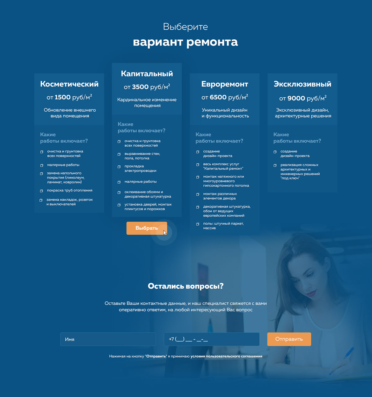 Corporate Website: FreshStyle 2017 BE — Изображение №9 — Интерфейсы, Брендинг на Dprofile