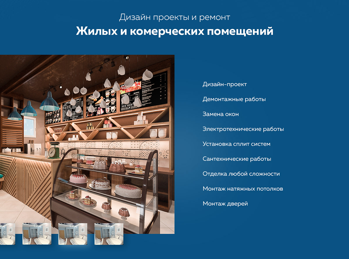 Corporate Website: FreshStyle 2017 BE — Изображение №15 — Интерфейсы, Брендинг на Dprofile