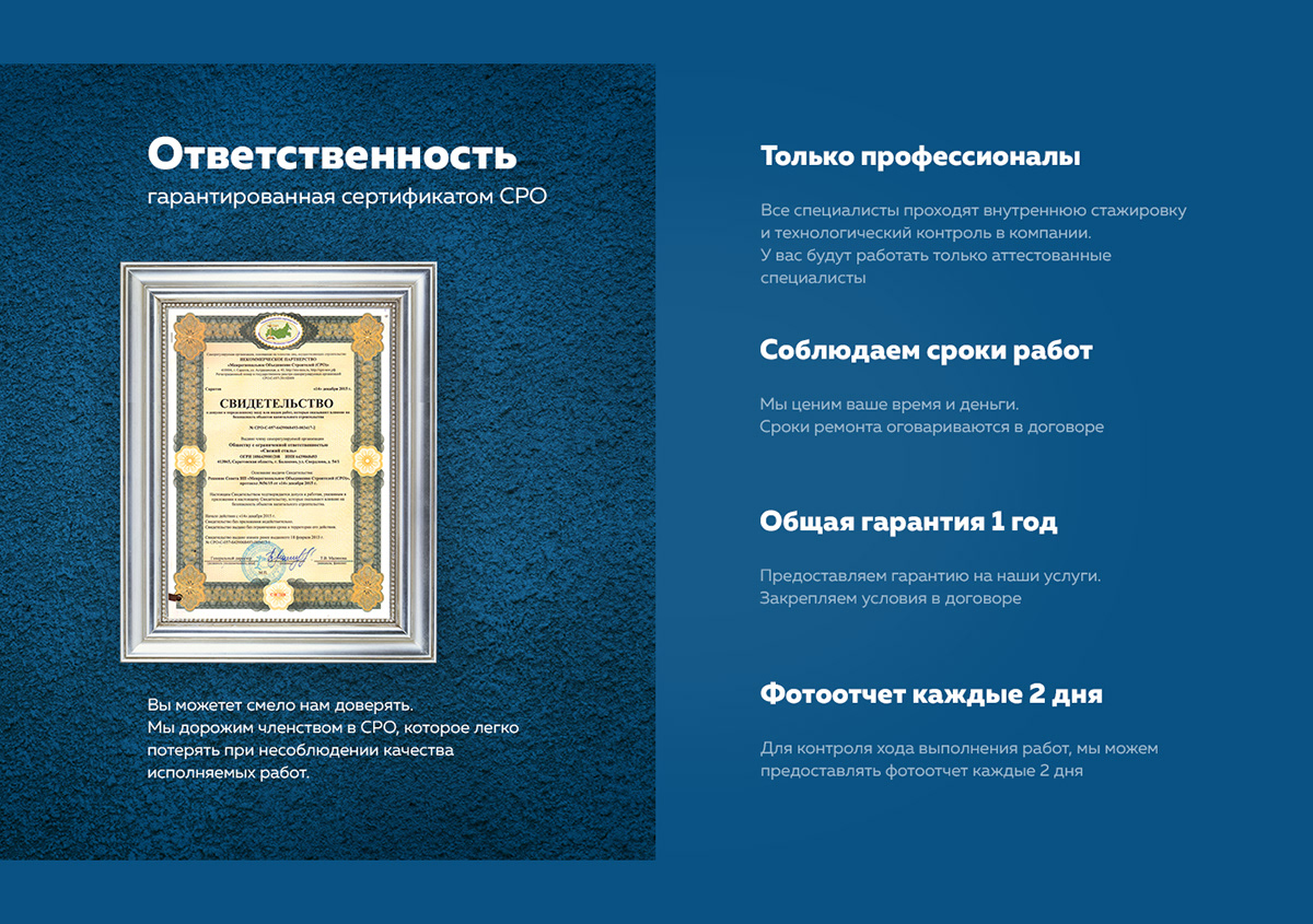 Corporate Website: FreshStyle 2017 BE — Изображение №7 — Интерфейсы, Брендинг на Dprofile
