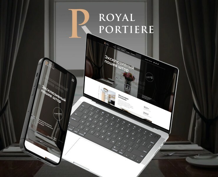 royal-portiere лендинг — Интерфейсы, Маркетинг на Dprofile