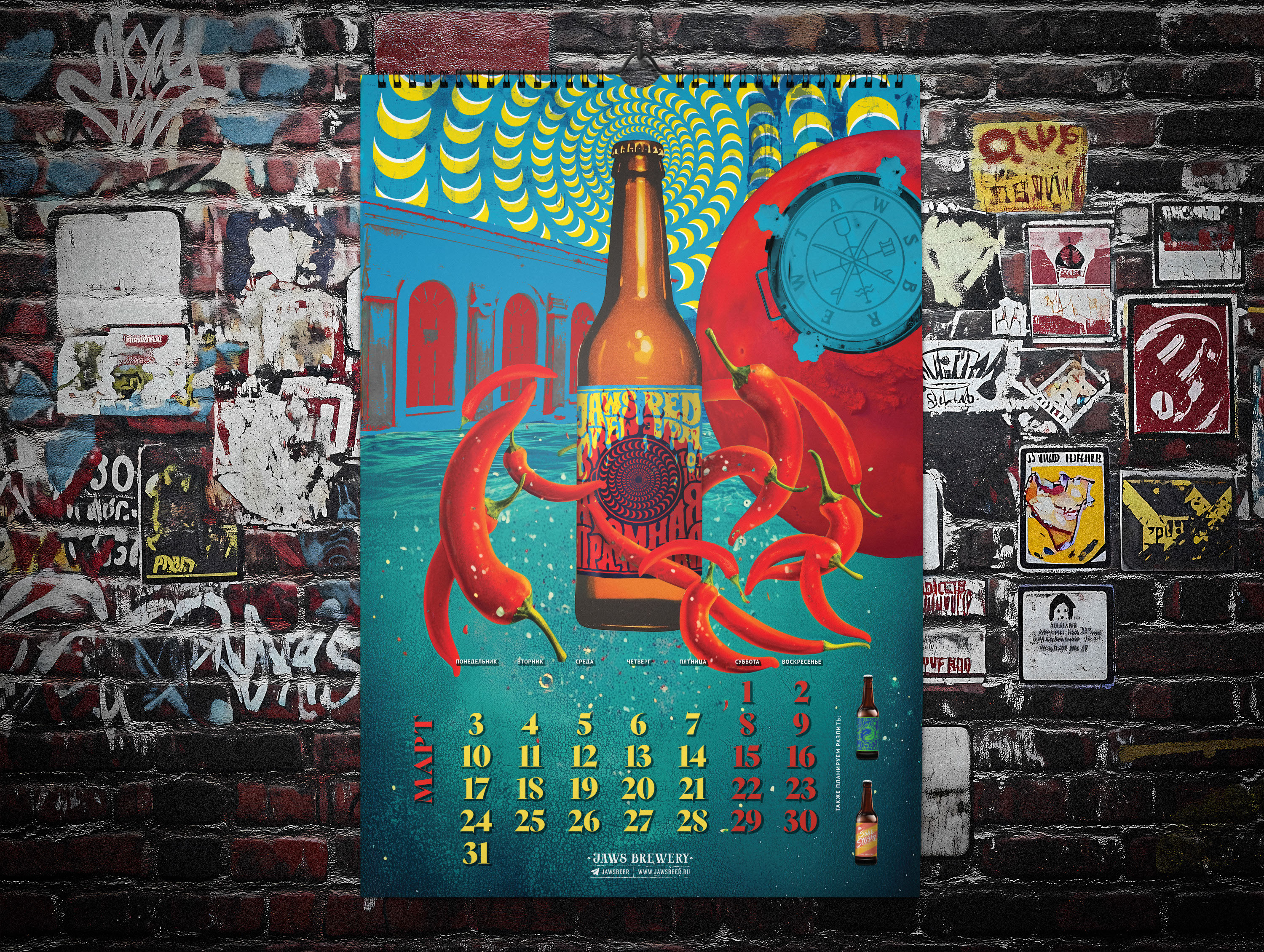 Календарь 2025 для пивоварни Jaws Brewery — Изображение №5 — Графика на Dprofile