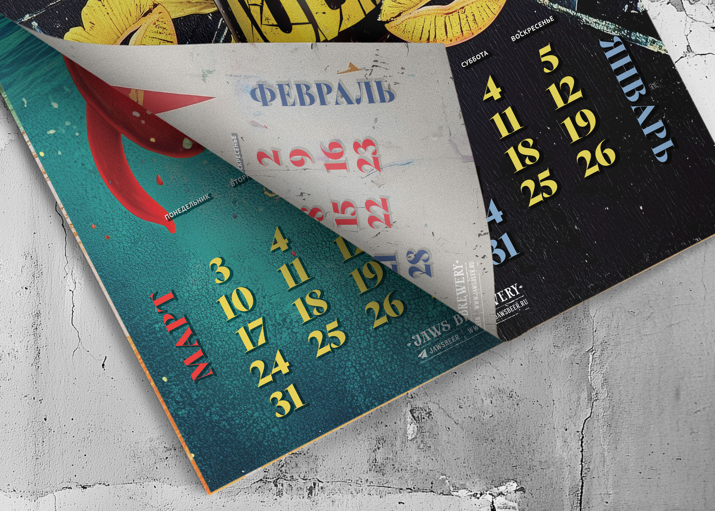 Календарь 2025 для пивоварни Jaws Brewery — Изображение №2 — Графика на Dprofile