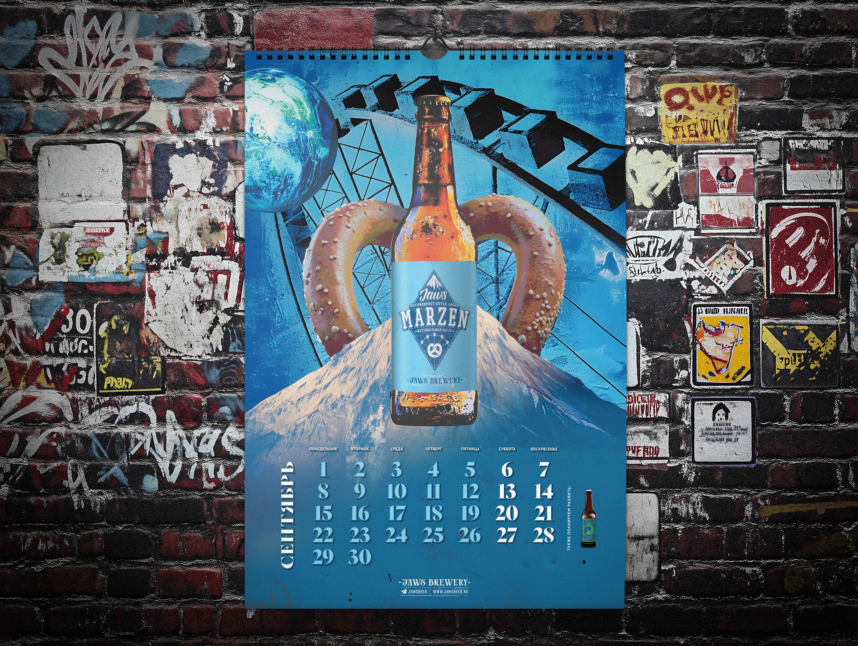 Календарь 2025 для пивоварни Jaws Brewery — Изображение №11 — Графика на Dprofile
