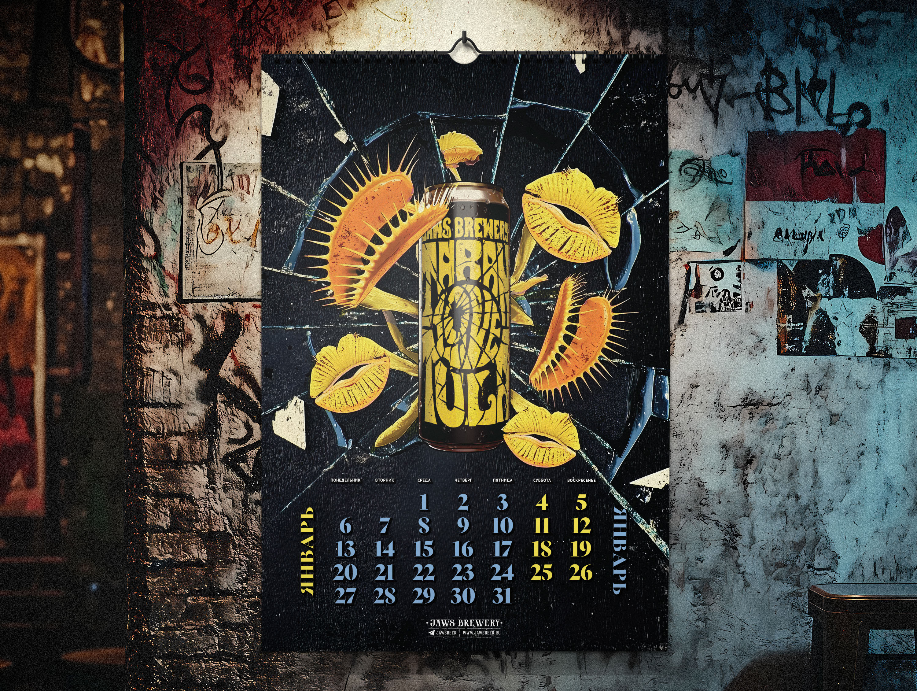 Календарь 2025 для пивоварни Jaws Brewery — Изображение №3 — Графика на Dprofile