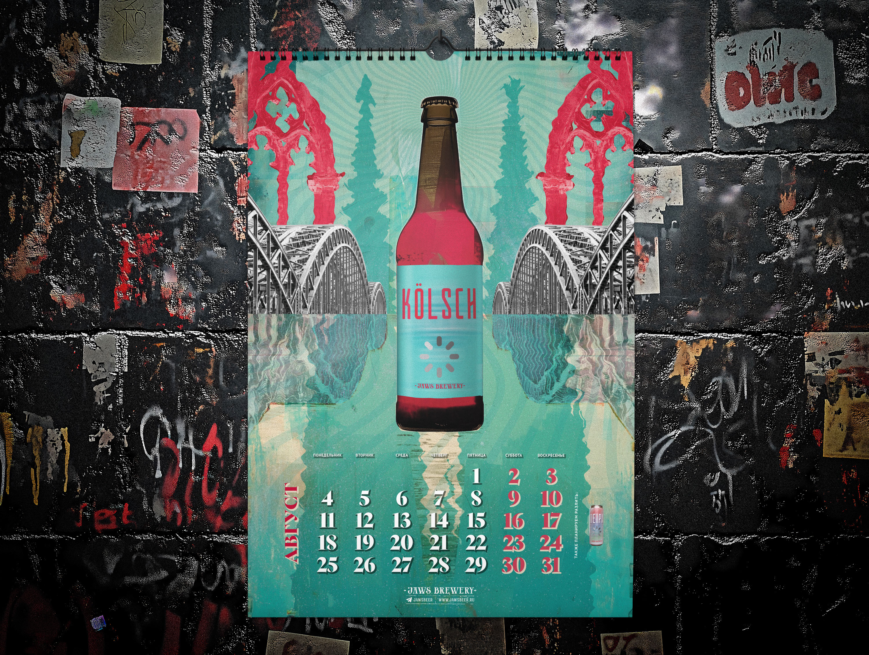 Календарь 2025 для пивоварни Jaws Brewery — Изображение №10 — Графика на Dprofile