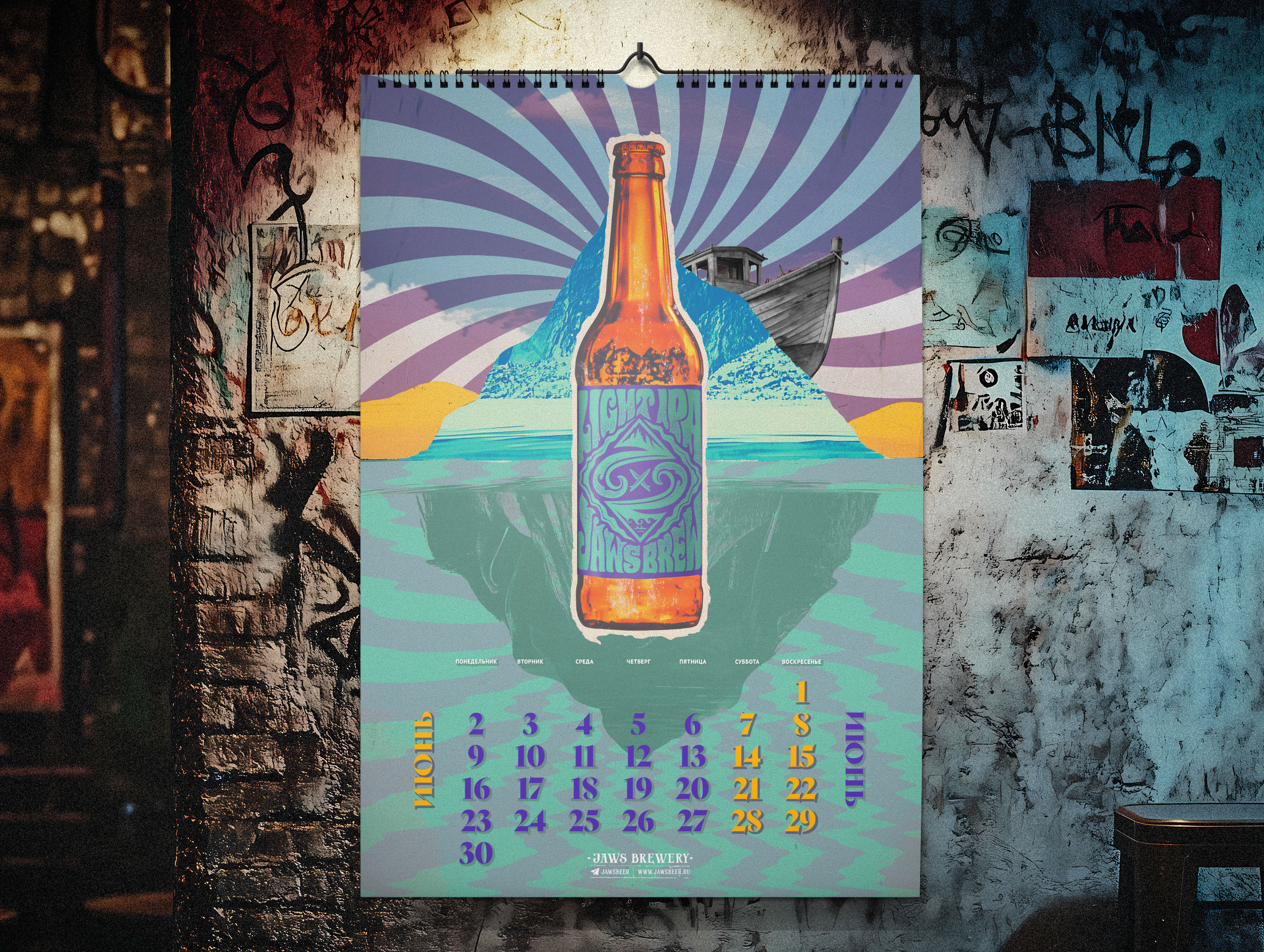 Календарь 2025 для пивоварни Jaws Brewery — Изображение №8 — Графика на Dprofile