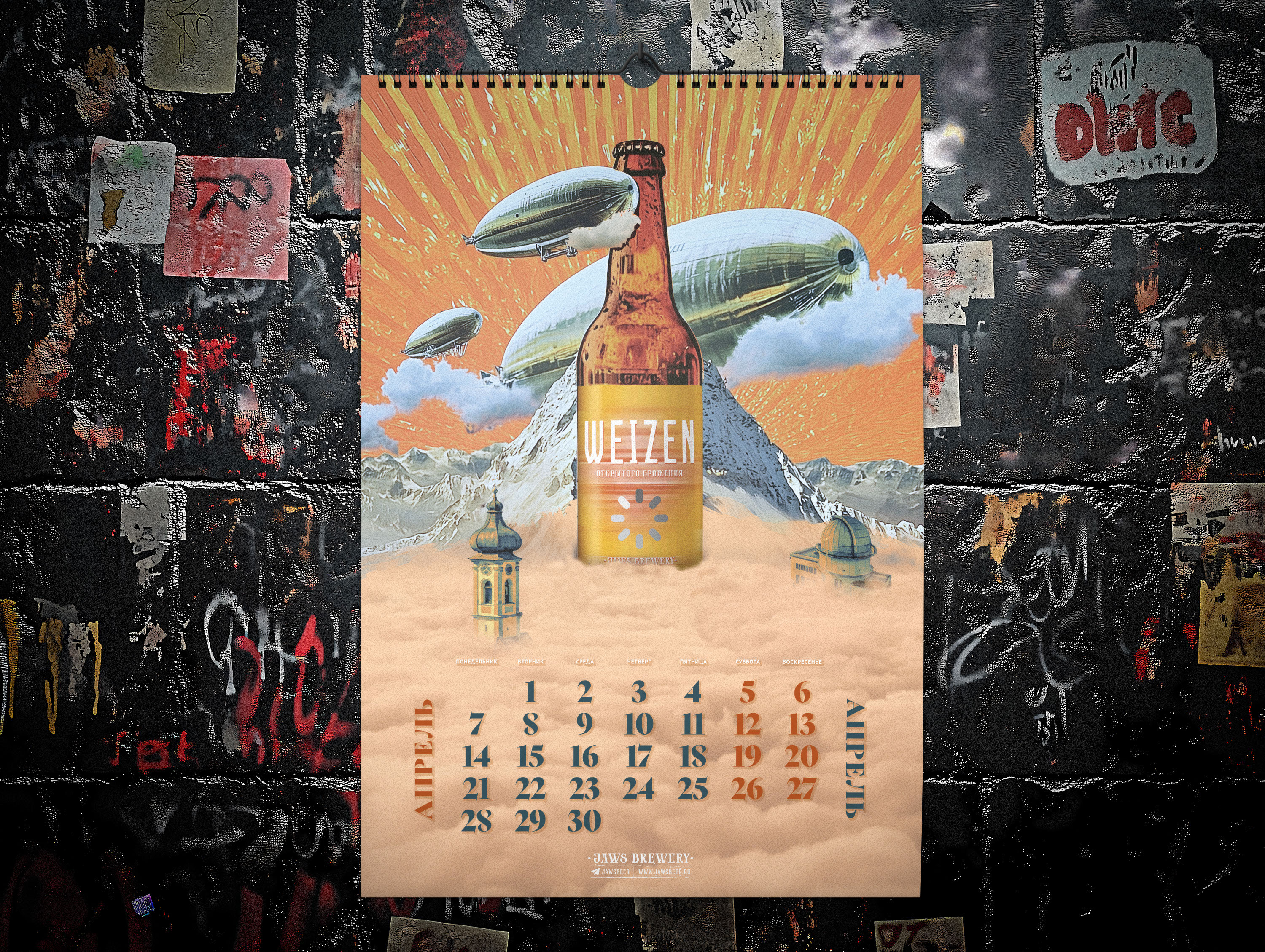 Календарь 2025 для пивоварни Jaws Brewery — Изображение №6 — Графика на Dprofile