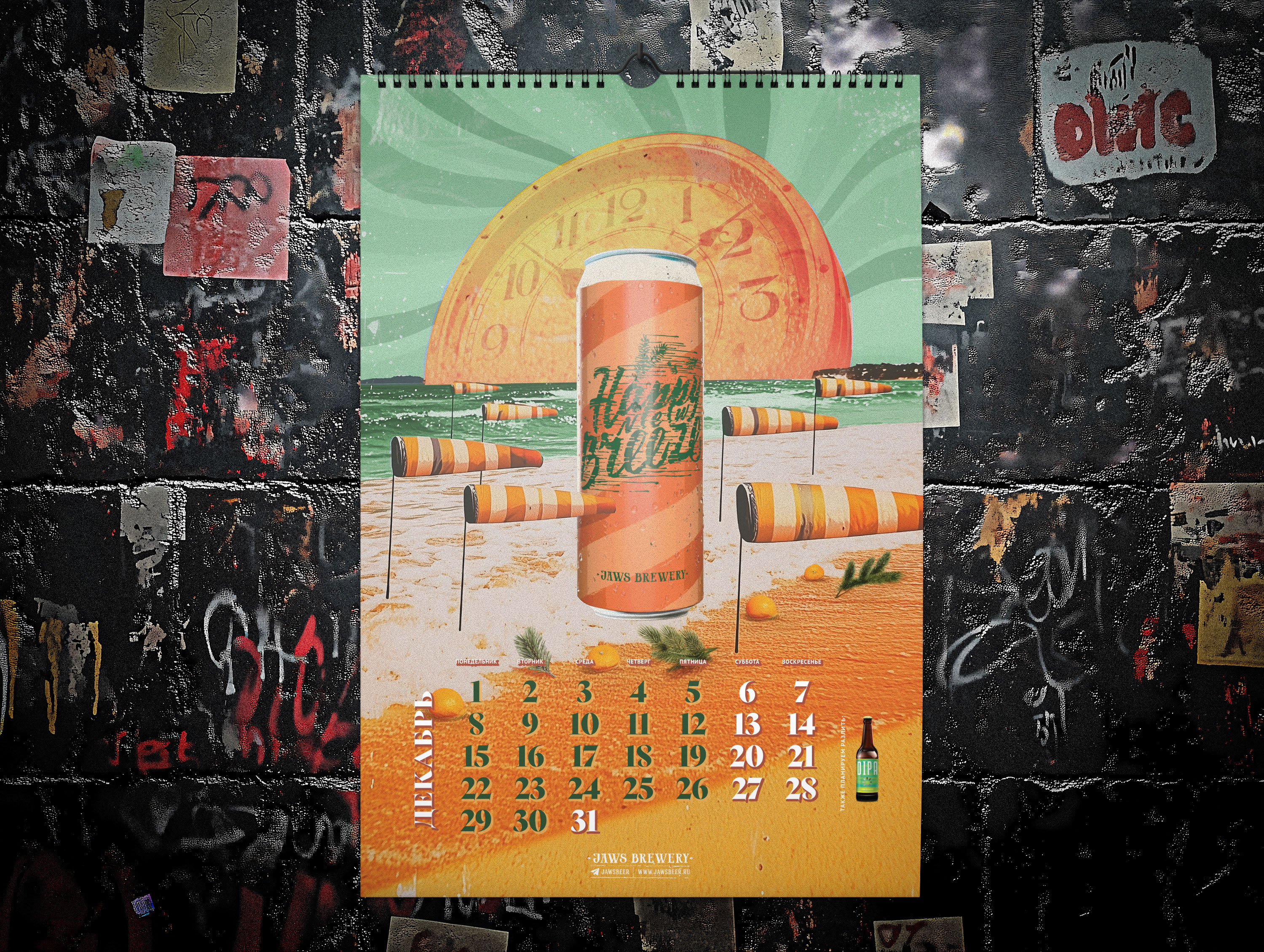 Календарь 2025 для пивоварни Jaws Brewery — Изображение №15 — Графика на Dprofile