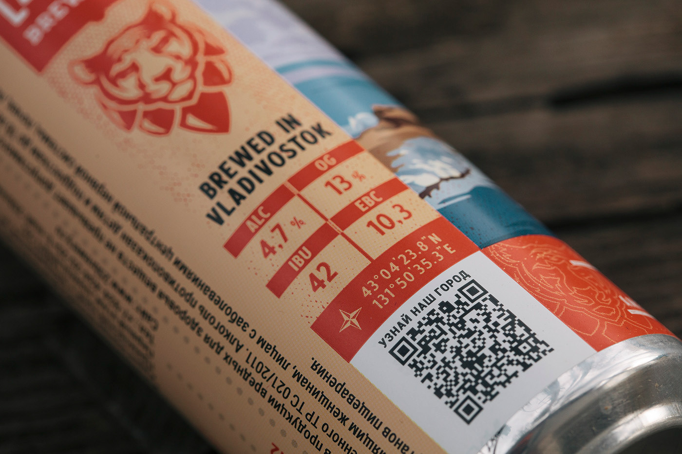 Бренд и серия этикеток пивоварни «25 Brewery» — Изображение №11 — Брендинг на Dprofile