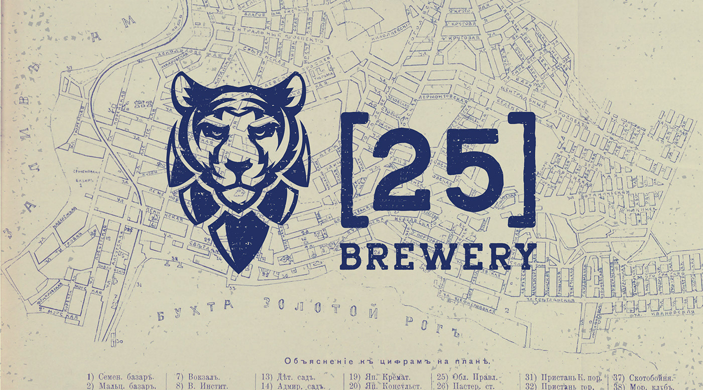 Бренд и серия этикеток пивоварни «25 Brewery» — Изображение №1 — Брендинг на Dprofile