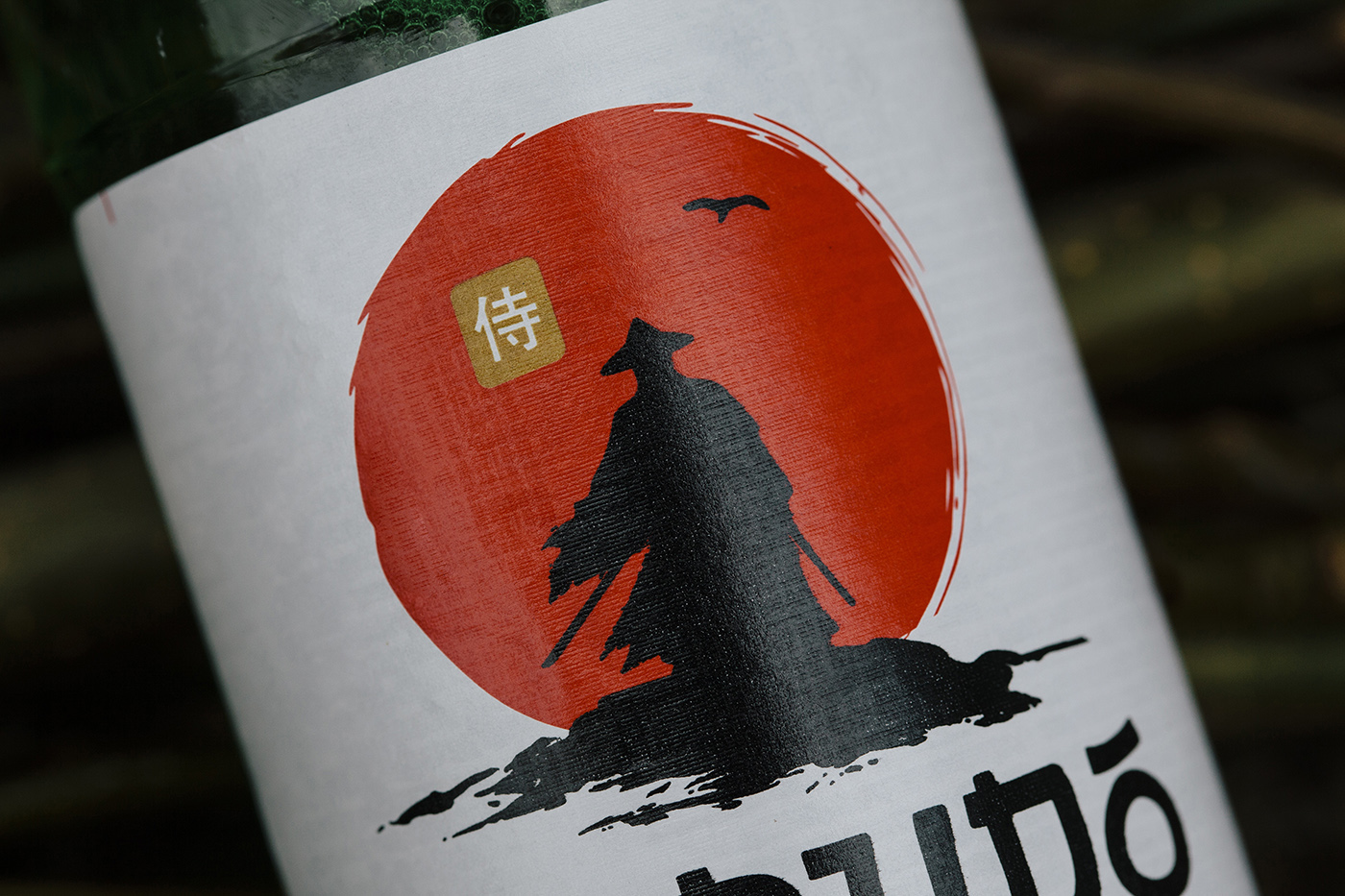 Дизайн этикетки азиатского пива «Kobudo» — Изображение №4 — Брендинг на Dprofile