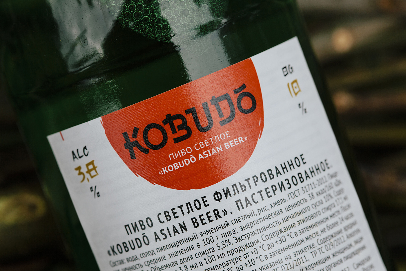 Дизайн этикетки азиатского пива «Kobudo» — Изображение №6 — Брендинг на Dprofile
