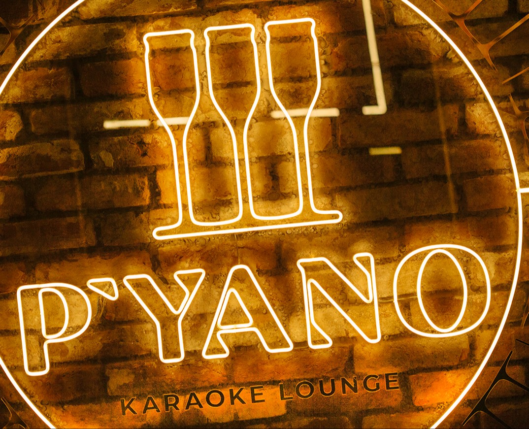 Разработка логотипа P’YANO Караоке Lounge, г. Екатеринбург — Брендинг на Dprofile