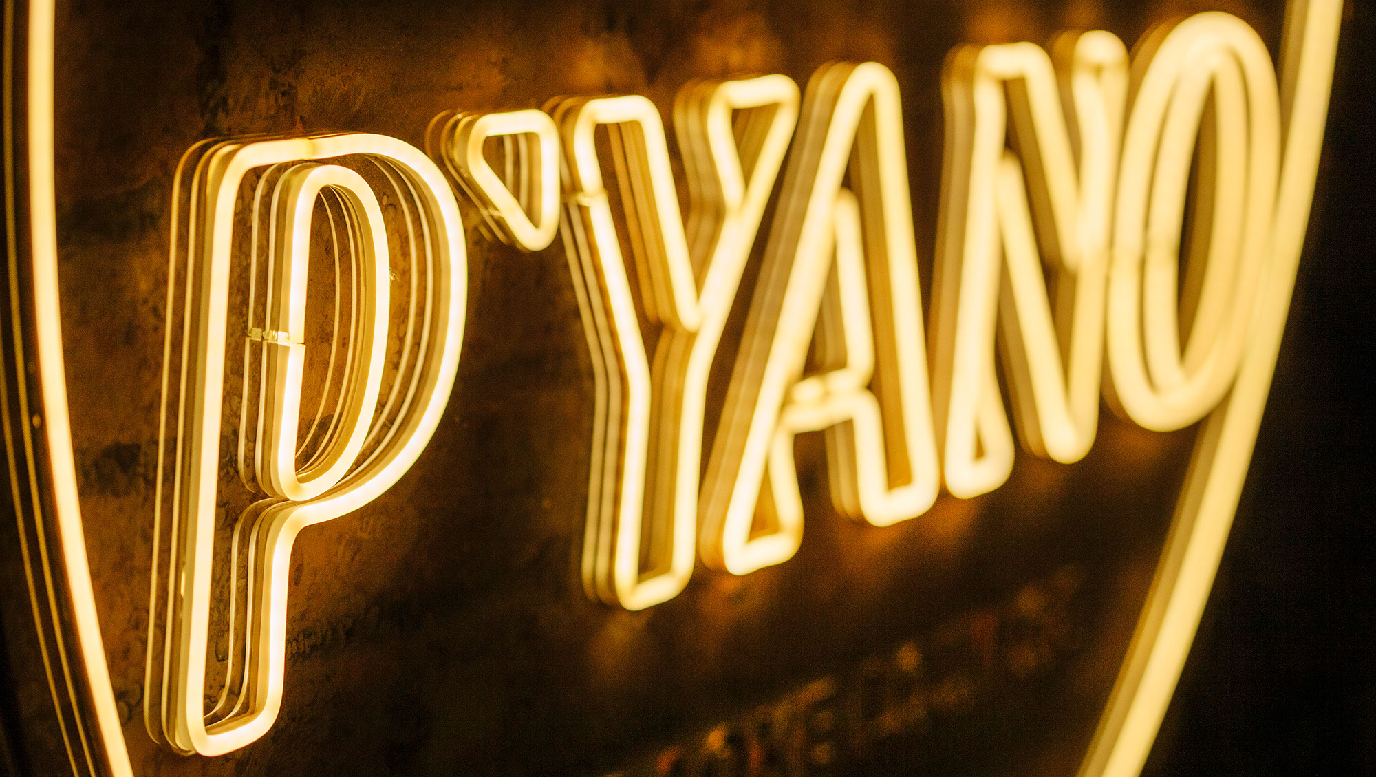 Разработка логотипа P’YANO Караоке Lounge, г. Екатеринбург — Изображение №1 — Брендинг на Dprofile