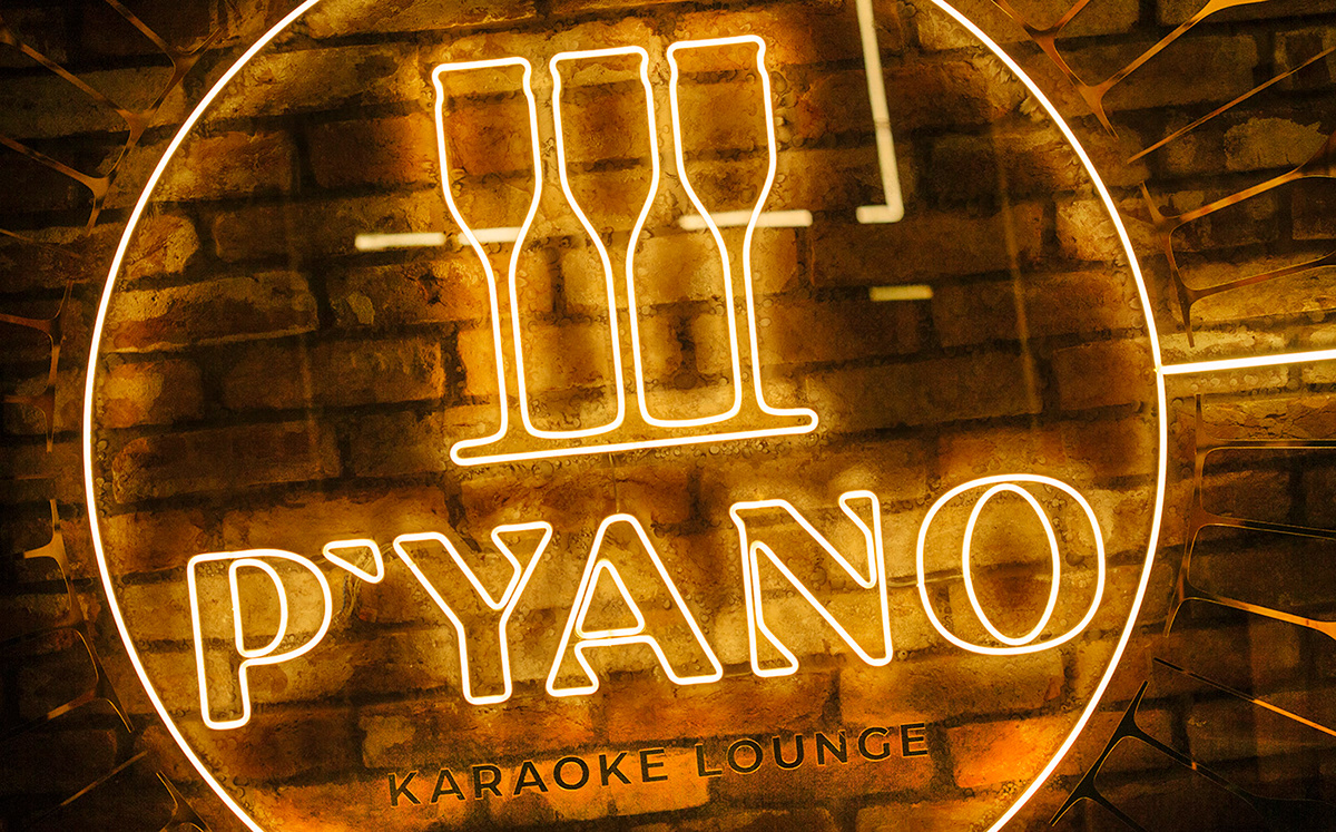 Разработка логотипа P’YANO Караоке Lounge, г. Екатеринбург — Изображение №6 — Брендинг на Dprofile