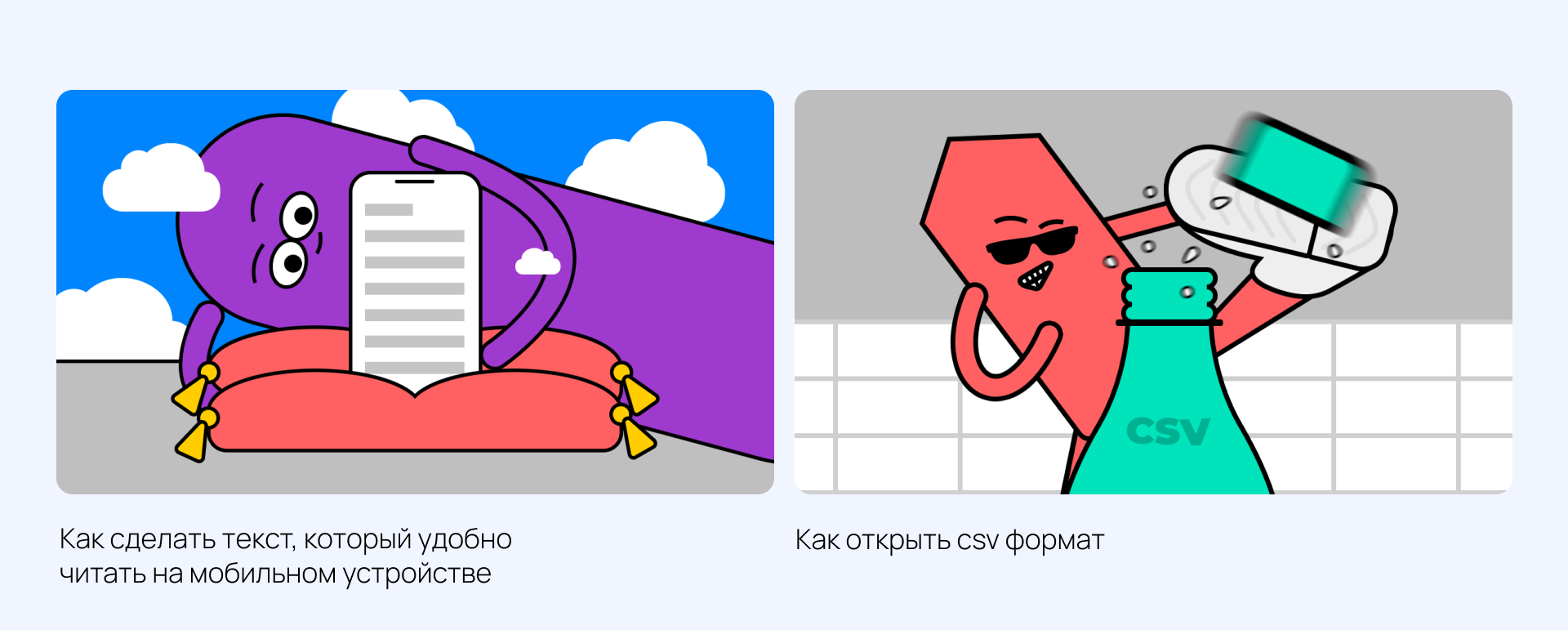 Графические визуализации МойОфис — Изображение №15 — Иллюстрация, Графика на Dprofile