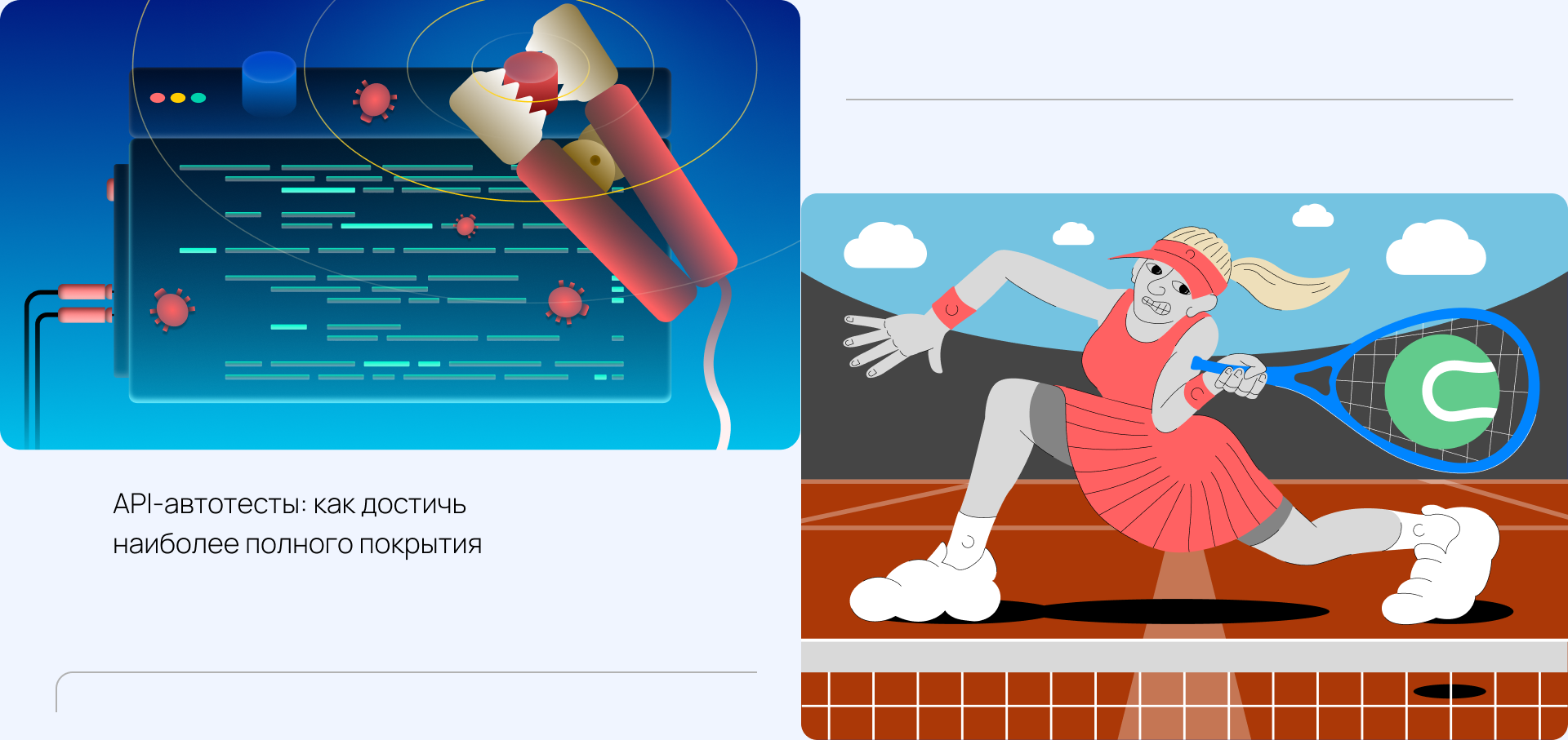 Графические визуализации МойОфис — Изображение №64 — Иллюстрация, Графика на Dprofile