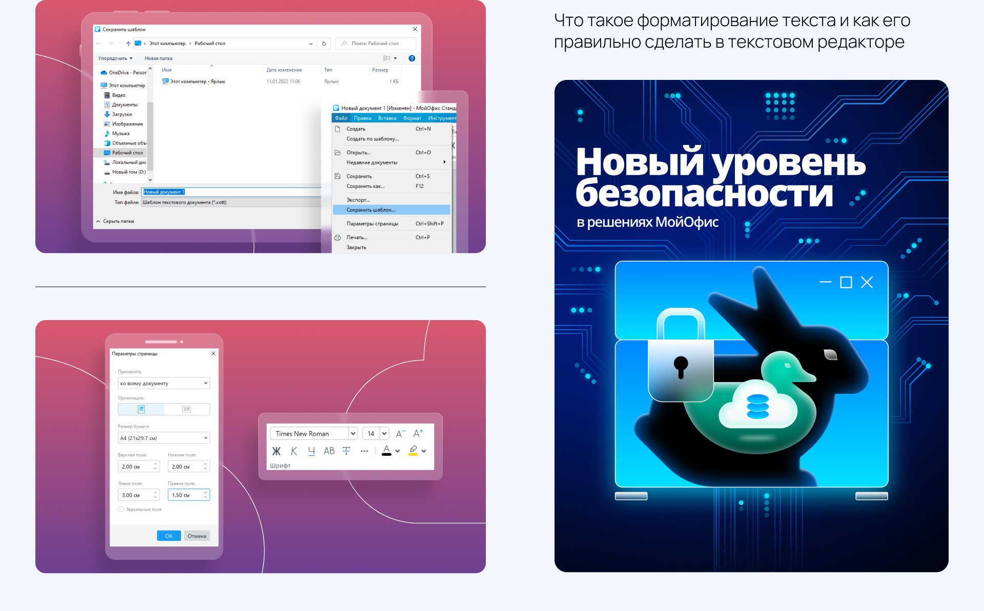 Графические визуализации МойОфис — Изображение №17 — Иллюстрация, Графика на Dprofile
