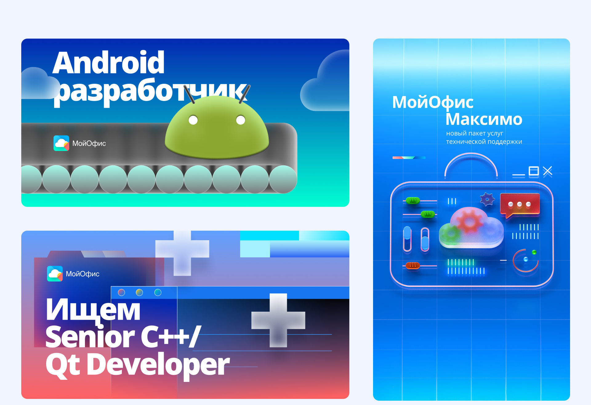 Графические визуализации МойОфис — Изображение №14 — Иллюстрация, Графика на Dprofile