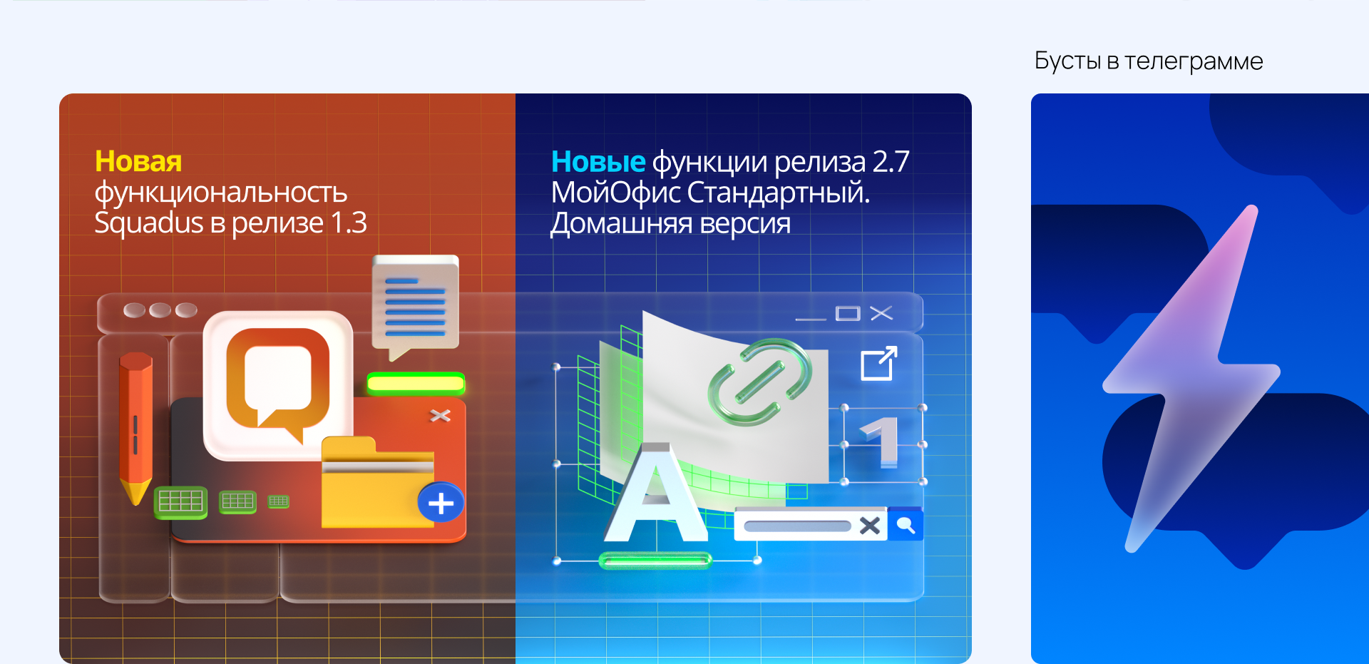 Графические визуализации МойОфис — Изображение №10 — Иллюстрация, Графика на Dprofile