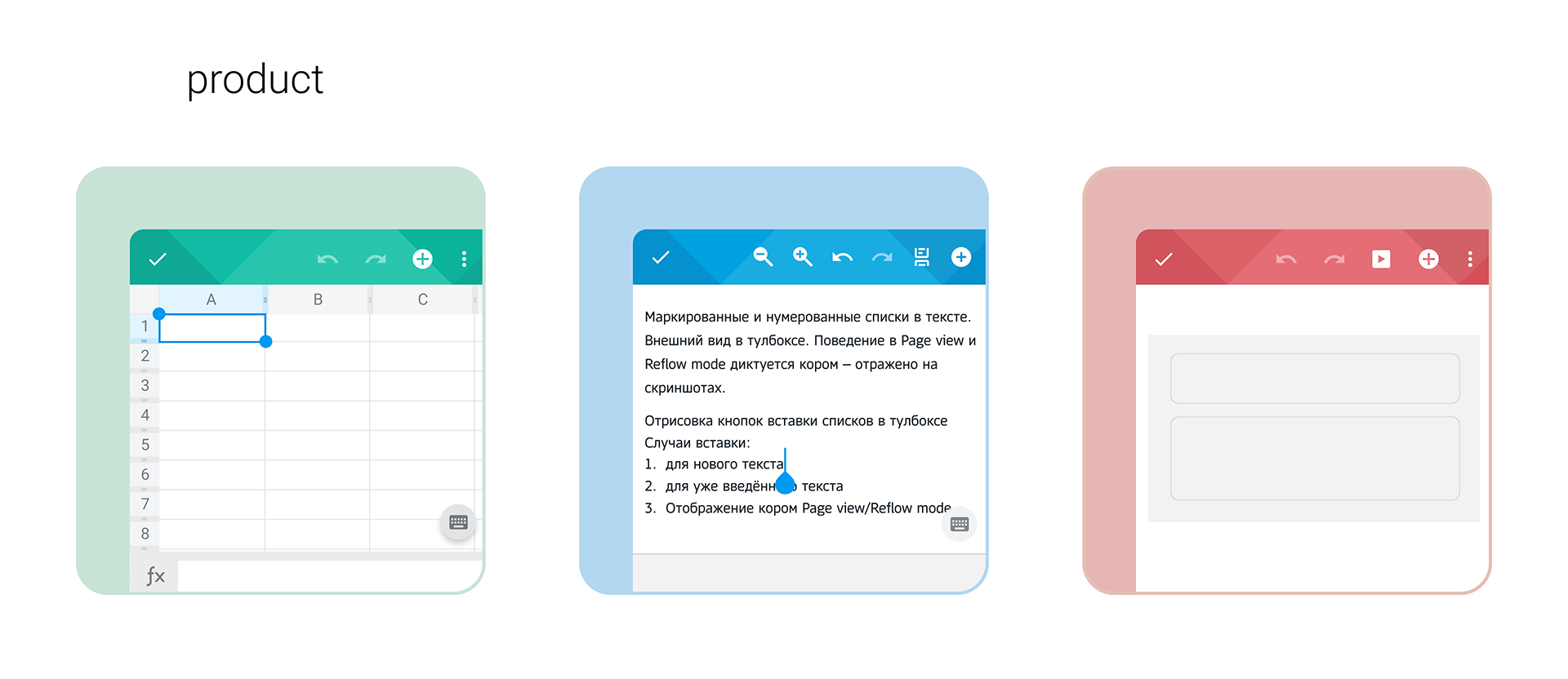 CMM айдэнтика "МойОфис" — Изображение №3 — Брендинг, Графика на Dprofile