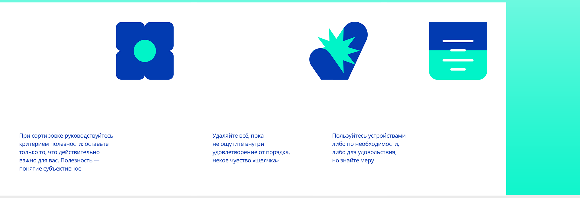 Дизайн соц. сетей "МойОфис" — Изображение №9 — Графика, Маркетинг на Dprofile