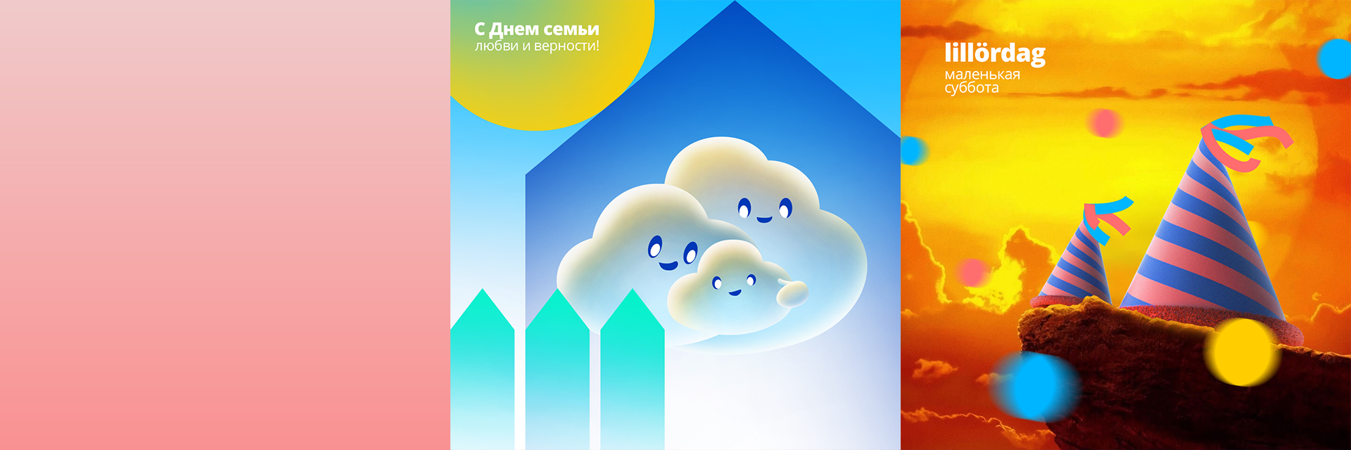 Дизайн соц. сетей "МойОфис" — Изображение №10 — Графика, Маркетинг на Dprofile