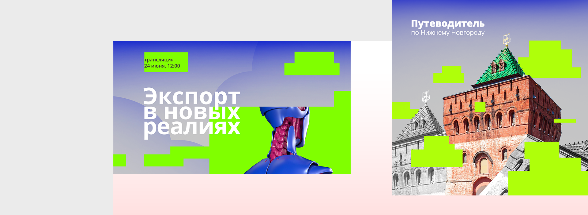 Дизайн соц. сетей "МойОфис" — Изображение №34 — Графика, Маркетинг на Dprofile