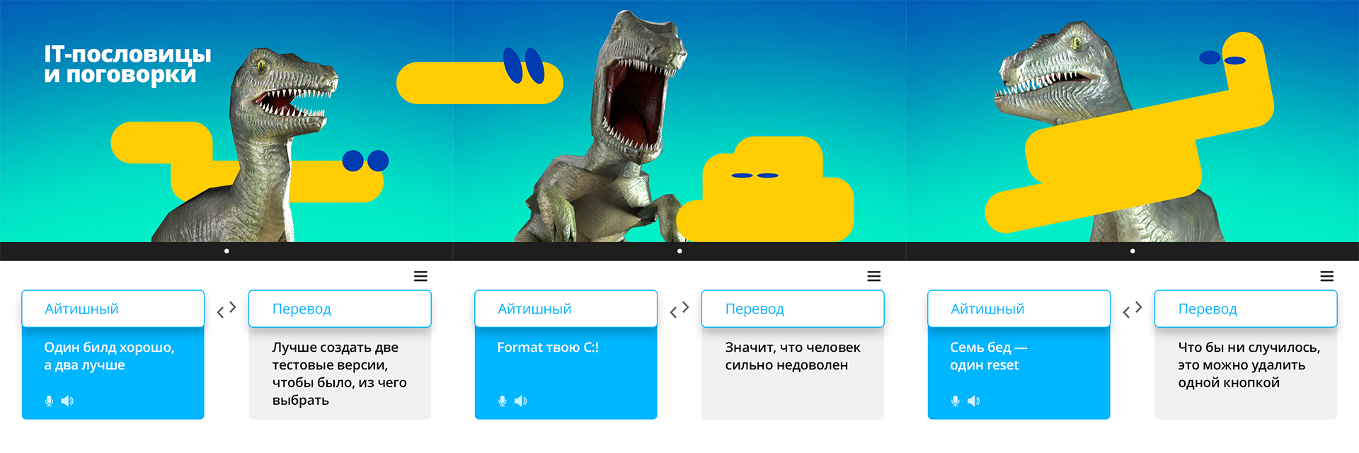 Дизайн соц. сетей "МойОфис" — Изображение №38 — Графика, Маркетинг на Dprofile