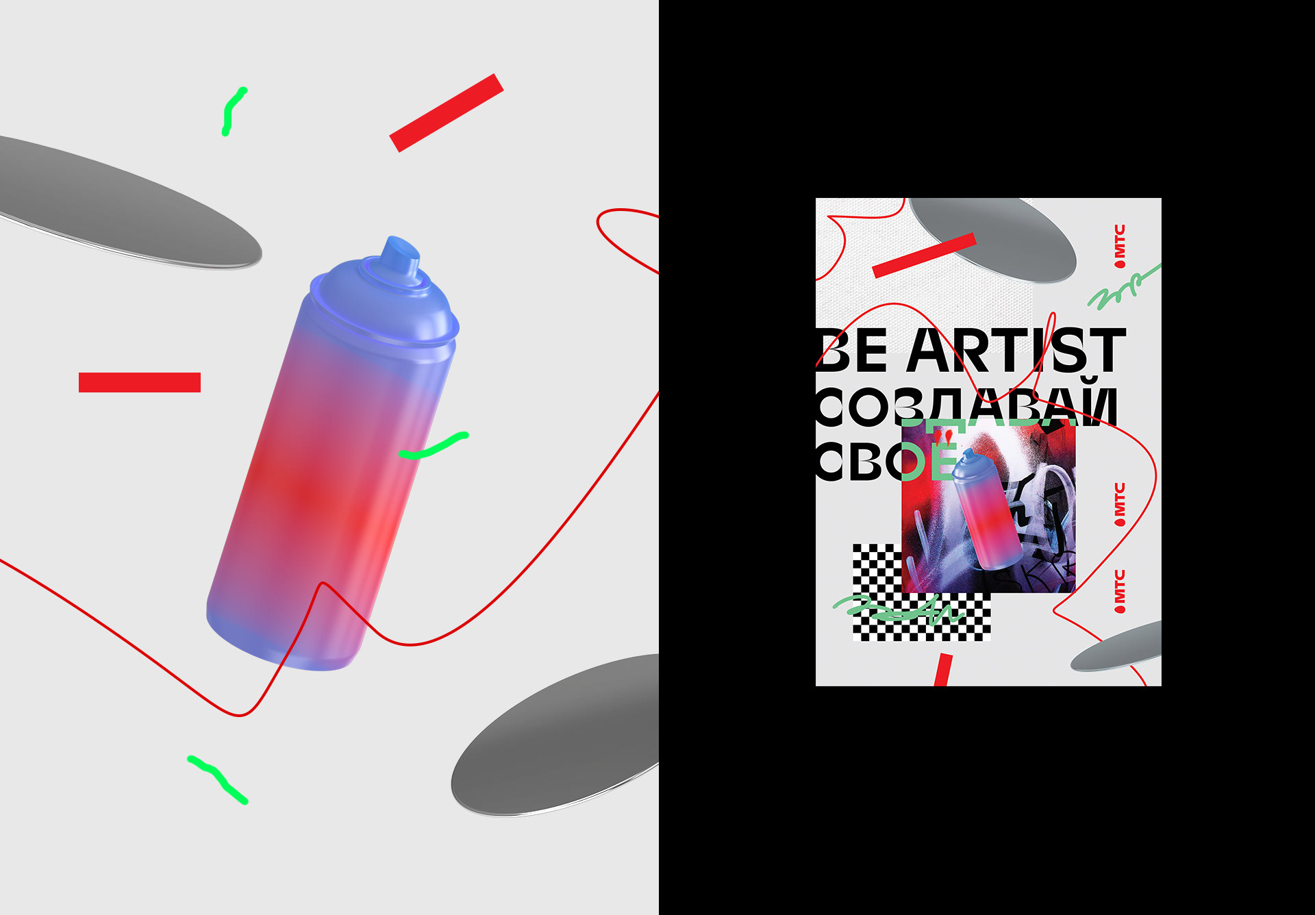 Проекты 2019 — Изображение №37 — Брендинг, Графика на Dprofile