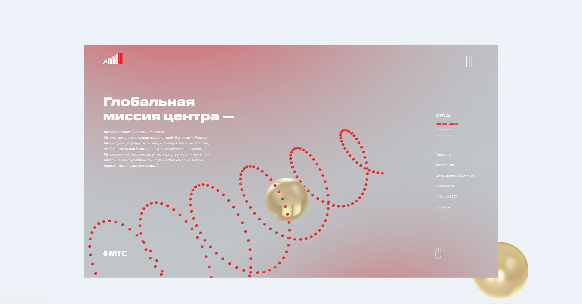 Проекты 2019 — Изображение №21 — Брендинг, Графика на Dprofile