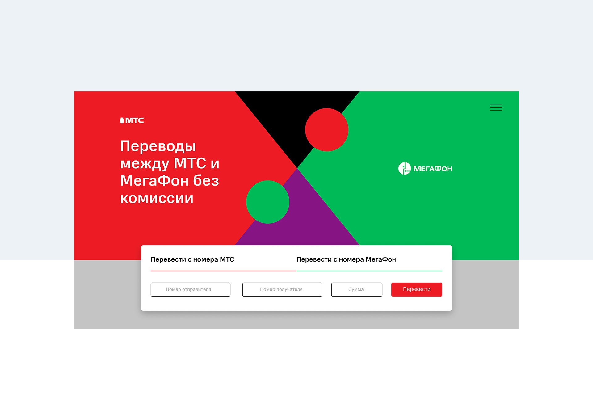 Проекты 2019 — Изображение №17 — Брендинг, Графика на Dprofile