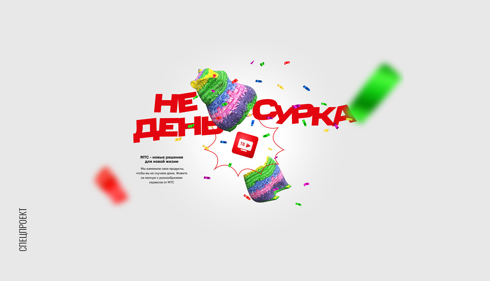 Проекты 2019 — Изображение №11 — Брендинг, Графика на Dprofile