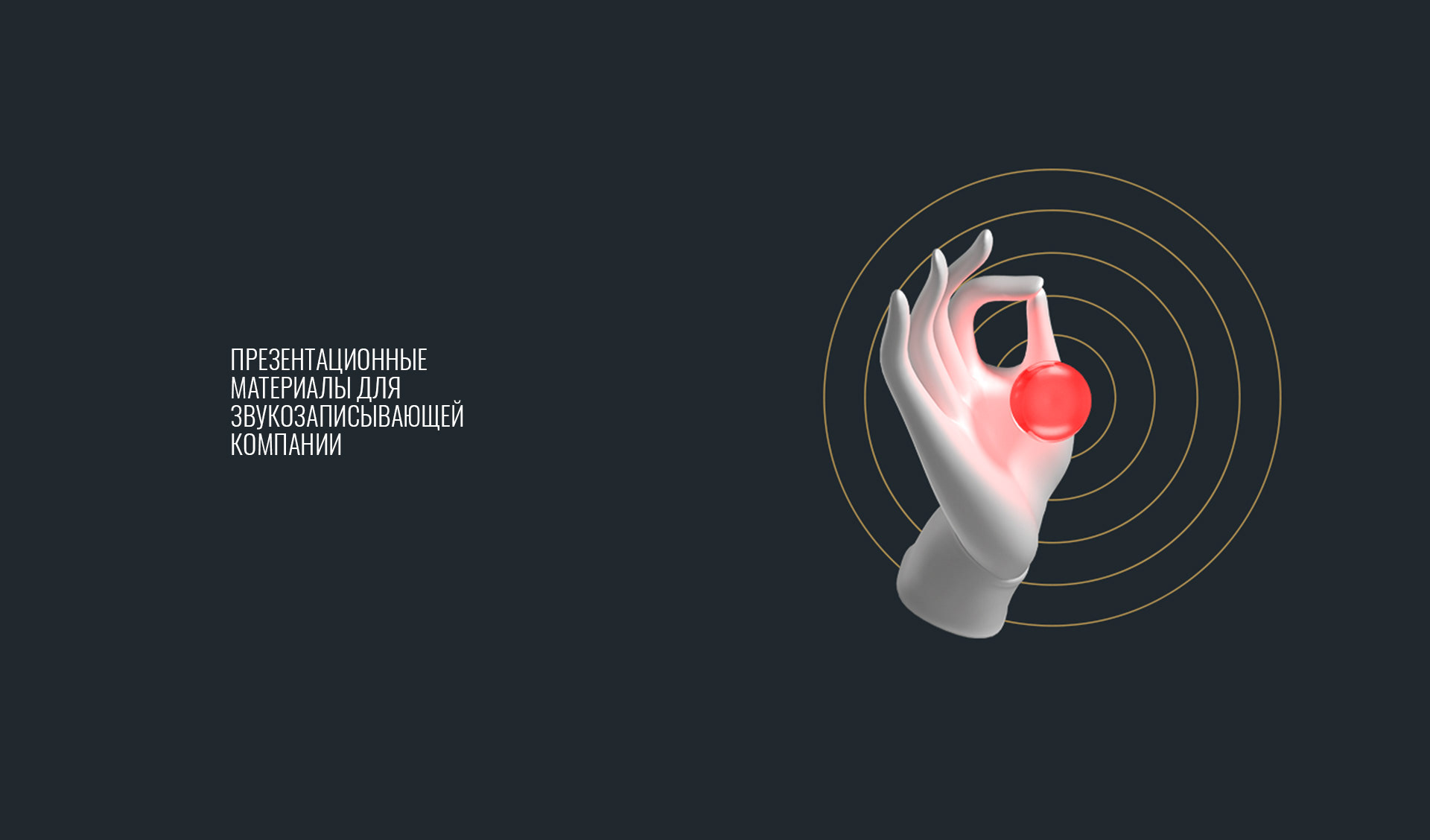 Проекты 2019 — Изображение №2 — Брендинг, Графика на Dprofile