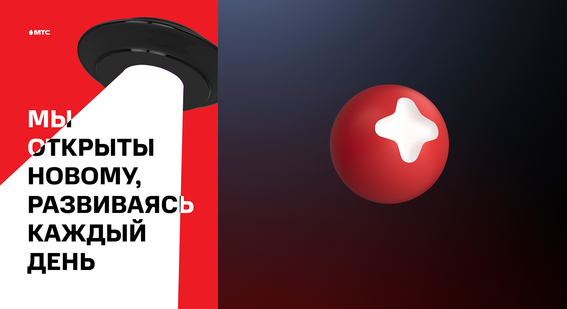 Проекты 2019 — Изображение №16 — Брендинг, Графика на Dprofile