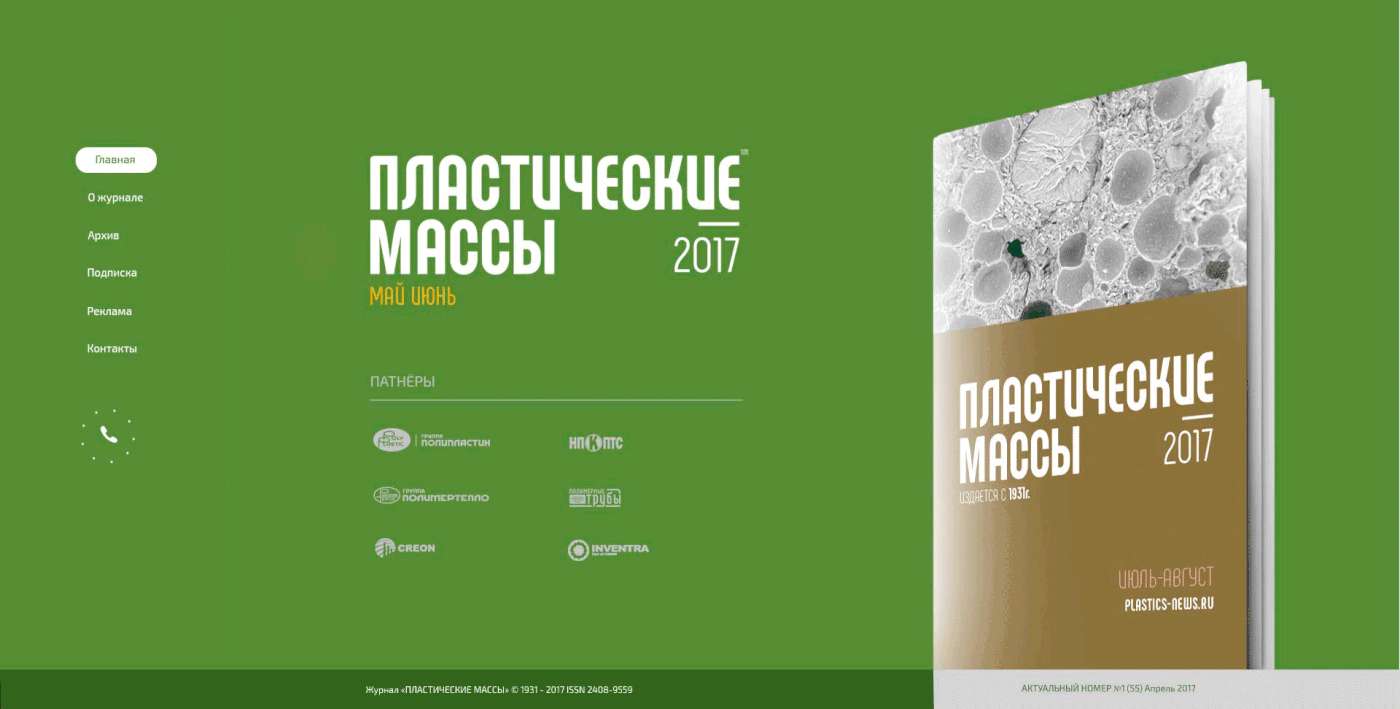 Проекты 2019 — Изображение №13 — Брендинг, Графика на Dprofile