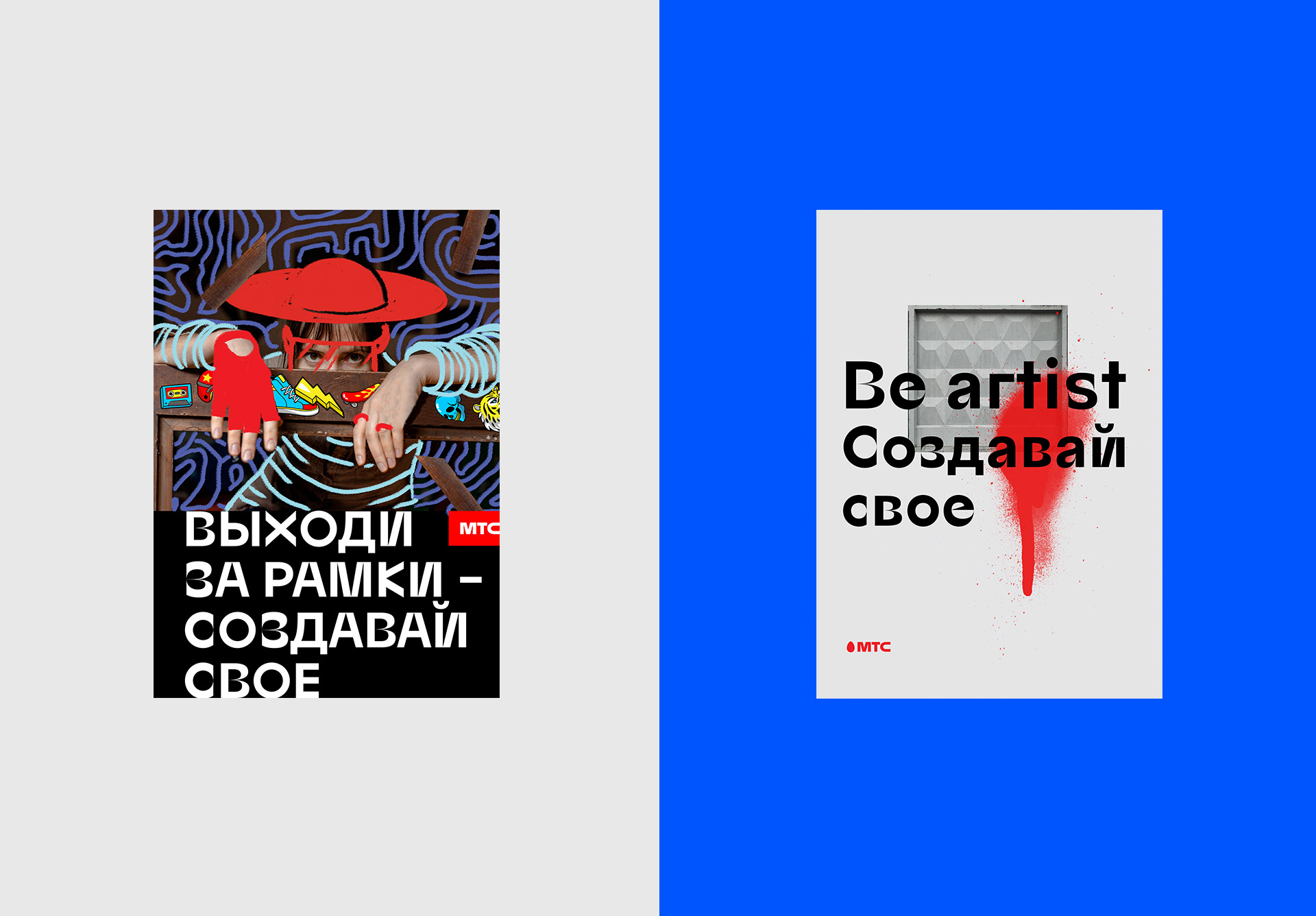 Проекты 2019 — Изображение №39 — Брендинг, Графика на Dprofile
