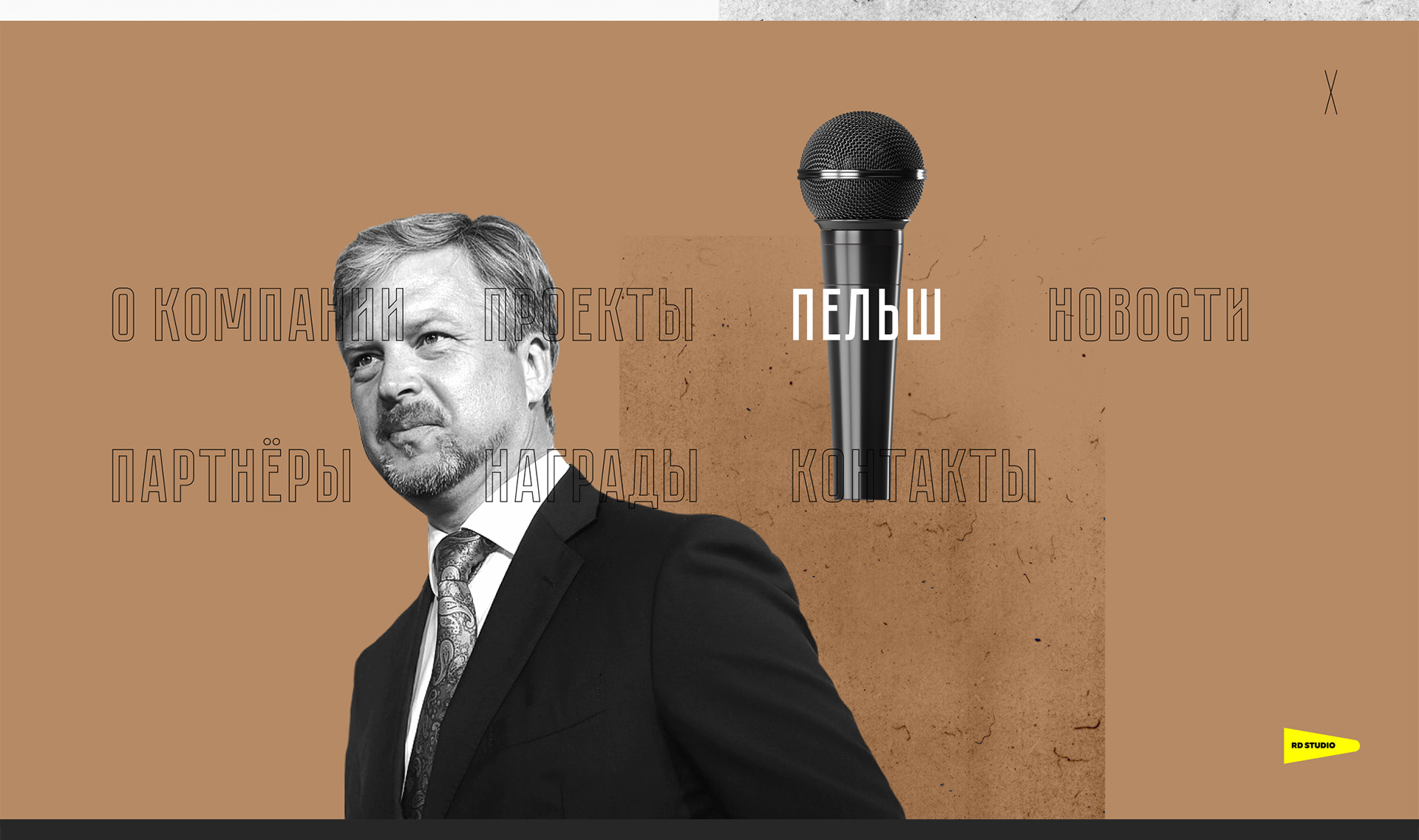 Кинокомпания RD STUDIO — Изображение №10 — Брендинг, Графика на Dprofile