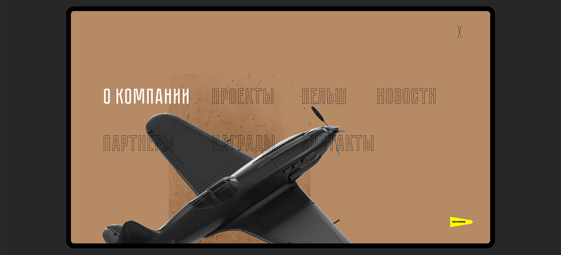 Кинокомпания RD STUDIO — Изображение №12 — Брендинг, Графика на Dprofile