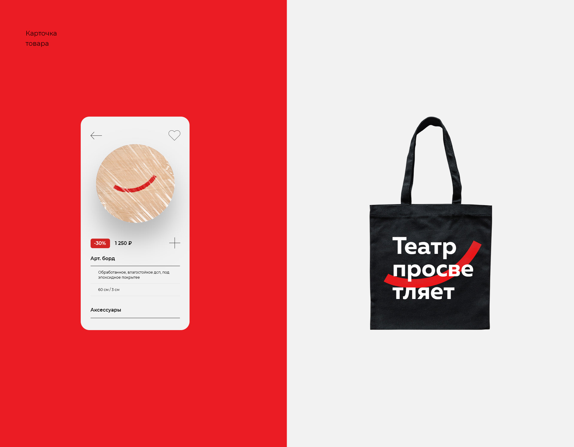 Досуговый центр. Айдэнтика — Изображение №16 — Брендинг, Графика на Dprofile