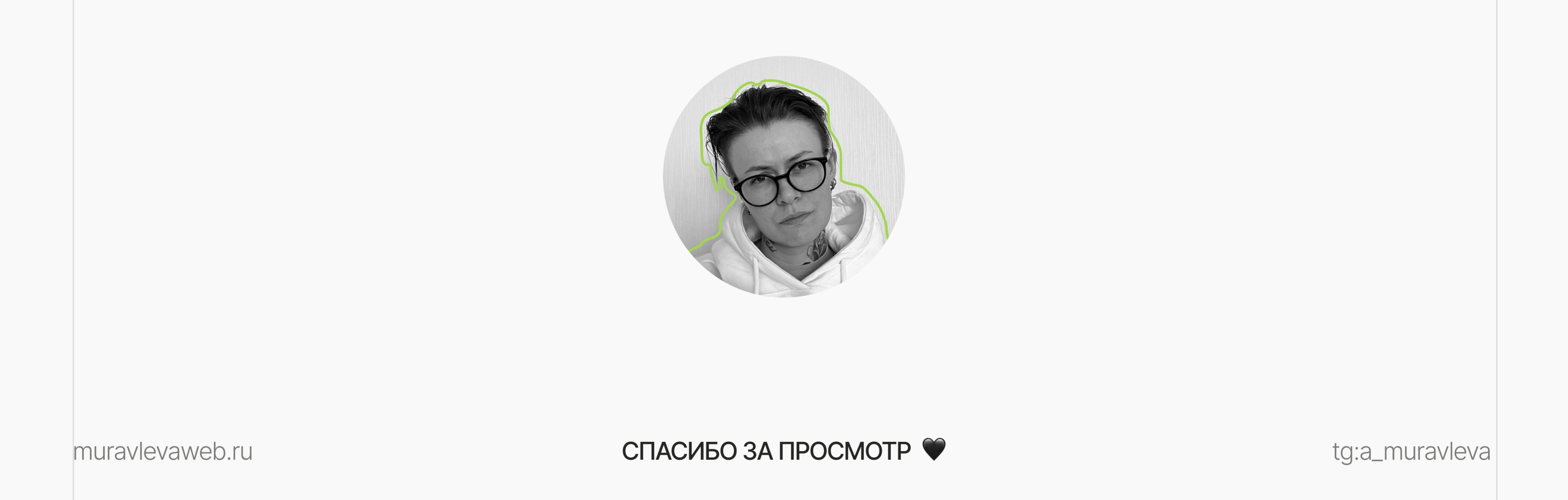Одностраничный сайт на тильде — Изображение №6 — Интерфейсы на Dprofile