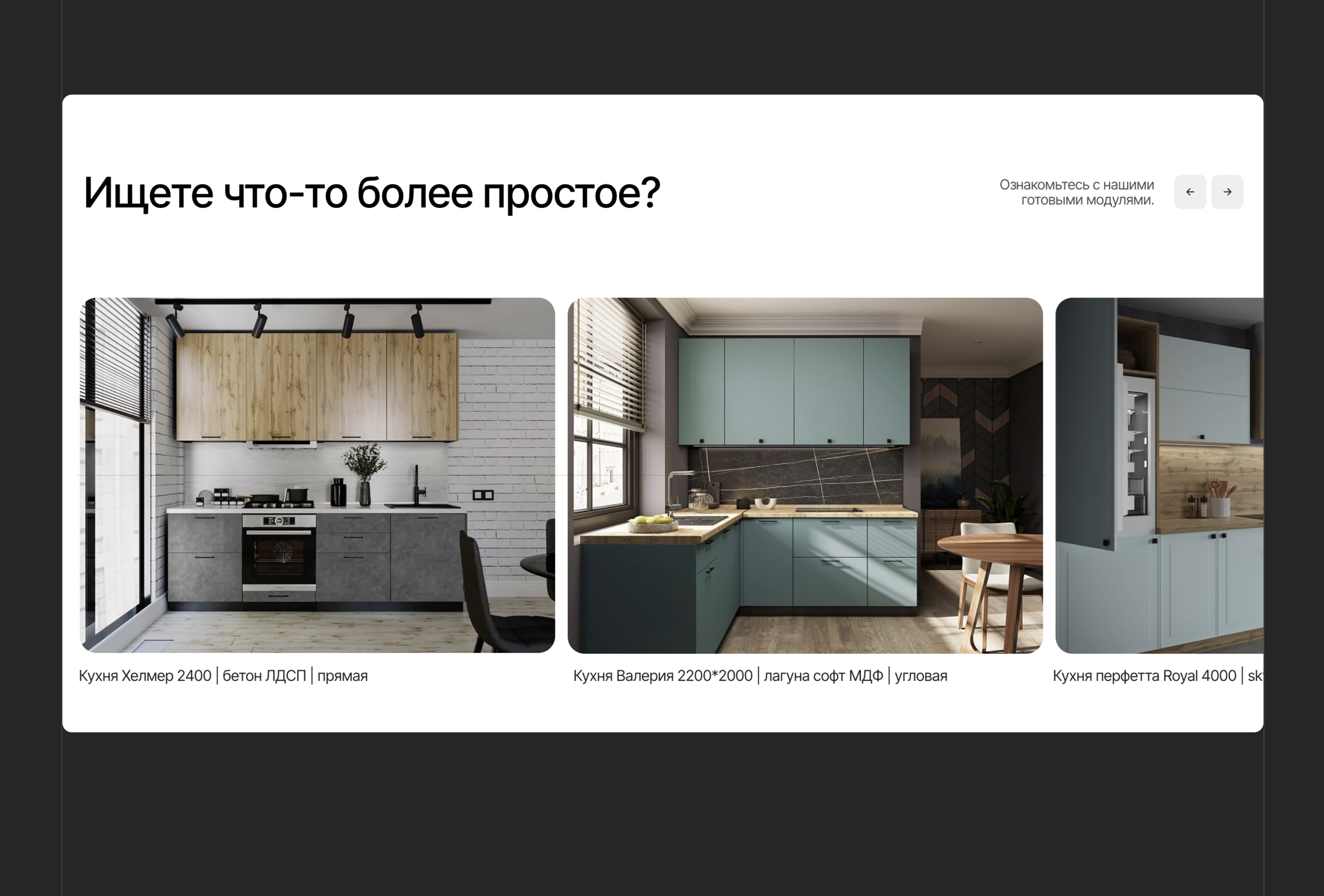 Одностраничный сайт на тильде — Изображение №4 — Интерфейсы на Dprofile
