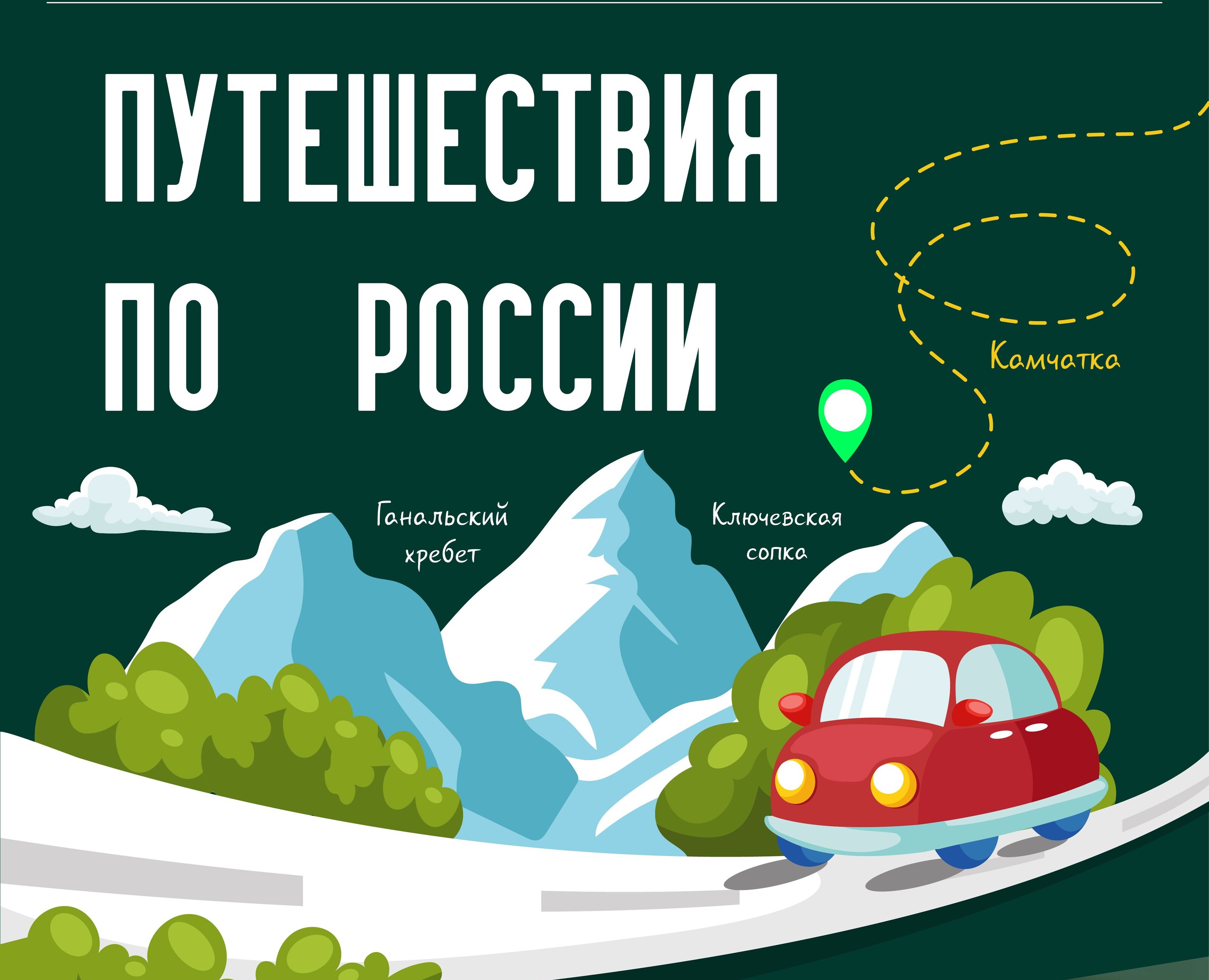 Дизайн кофейного стаканчика для конкурса — Иллюстрация, Маркетинг на Dprofile