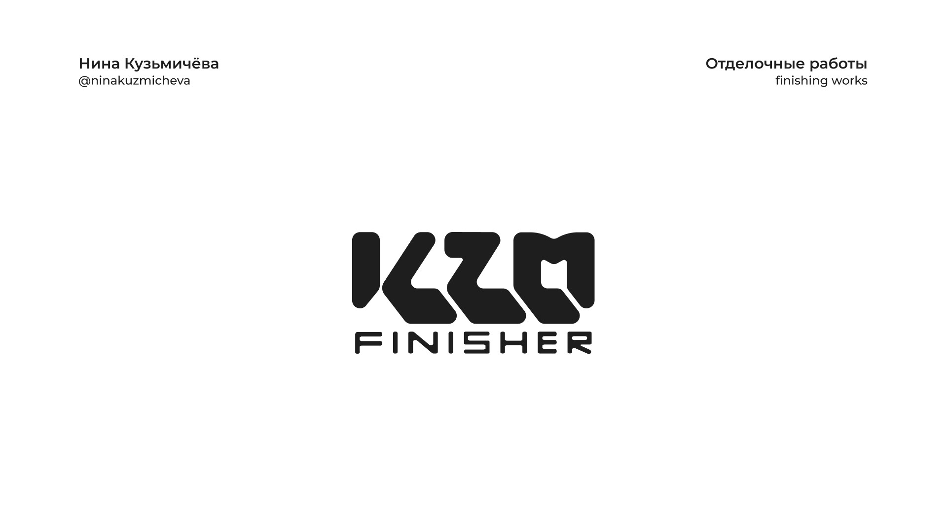Logofolio 2022 — Изображение №8 — Брендинг на Dprofile