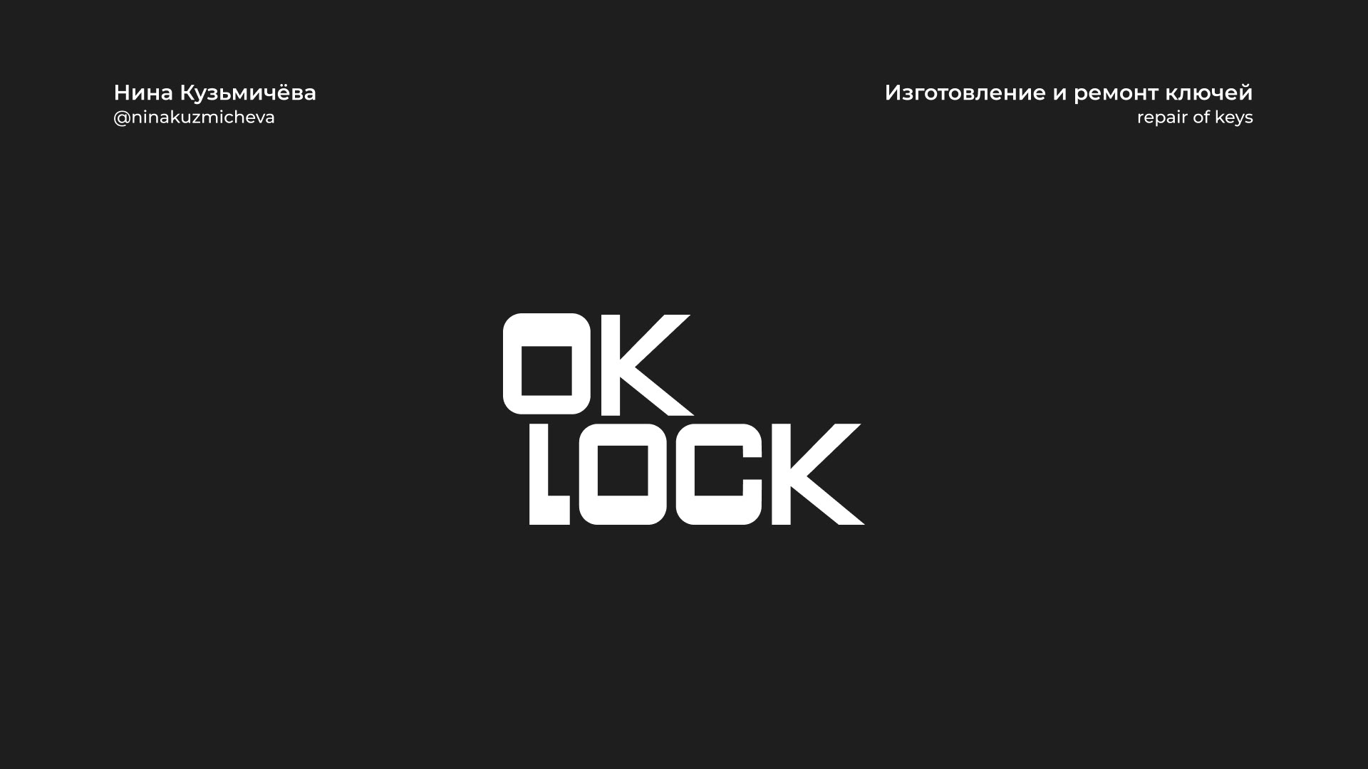 Logofolio 2022 — Изображение №3 — Брендинг на Dprofile