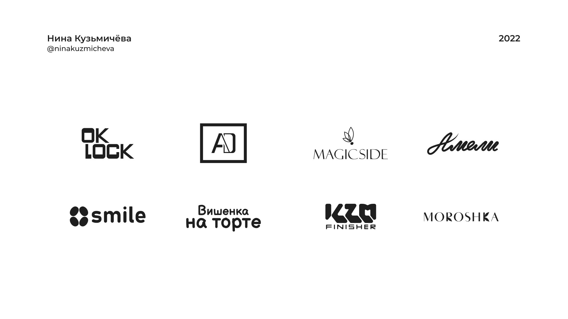 Logofolio 2022 — Изображение №2 — Брендинг на Dprofile