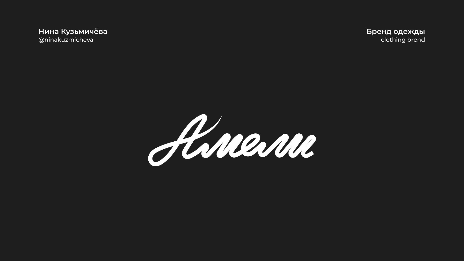 Logofolio 2022 — Изображение №9 — Брендинг на Dprofile